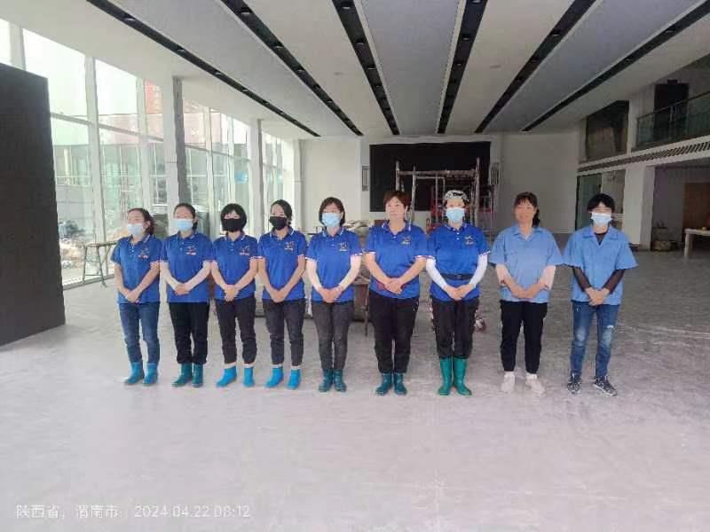 保潔服務